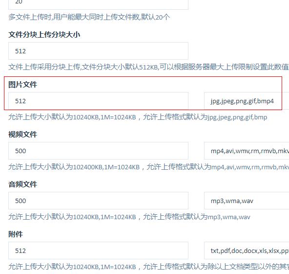 網站圖片優化技巧，圖片優化須知！