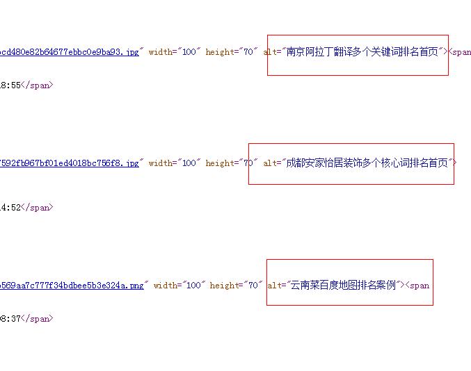 網站圖片優化技巧，圖片優化須知！