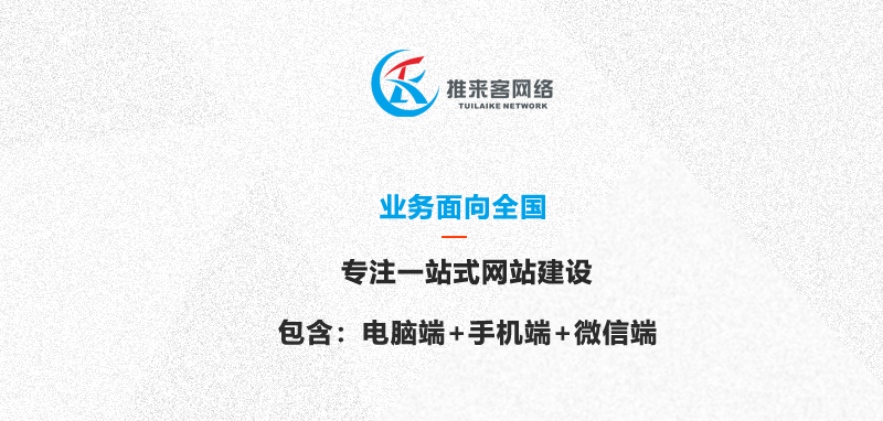 做企業網站有必要嗎？企業網站有什么好處