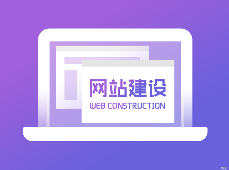 網站建設全包找哪家公司好？.jpg